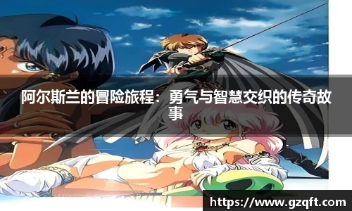 天博克罗地亚官网