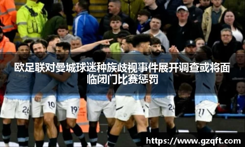 天博克罗地亚官网