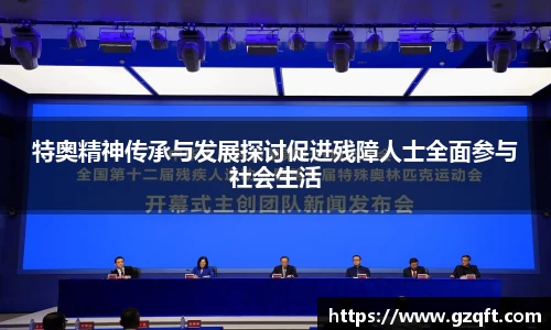 天博克罗地亚官网