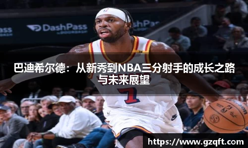 天博克罗地亚平台