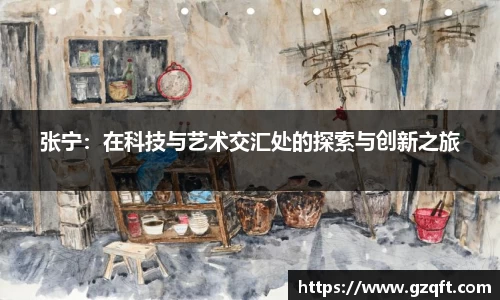 天博克罗地亚官方网站