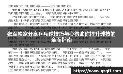 天博克罗地亚平台