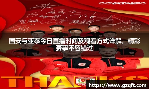 天博克罗地亚官网