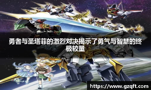 天博克罗地亚官方网站