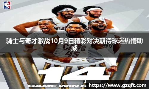 天博克罗地亚官网