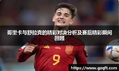 天博克罗地亚官网