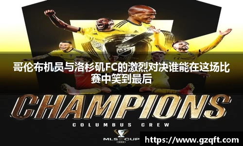 天博克罗地亚官方网站